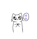 Hi~I am Stmeow（個別スタンプ：14）