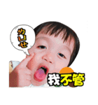 hsin yu baby life（個別スタンプ：4）