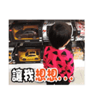 hsin yu baby life（個別スタンプ：9）