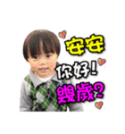 hsin yu baby life（個別スタンプ：10）