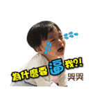 hsin yu baby life（個別スタンプ：11）