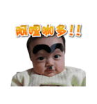 hsin yu baby life（個別スタンプ：13）