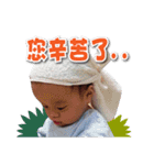 hsin yu baby life（個別スタンプ：15）