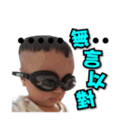 hsin yu baby life（個別スタンプ：16）