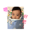 Baby boy has shine smile 2（個別スタンプ：16）