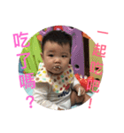 Baby boy has shine smile 2（個別スタンプ：22）