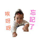 Baby boy has shine smile 2（個別スタンプ：23）