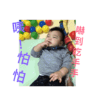 Baby boy has shine smile 2（個別スタンプ：24）