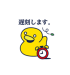 毎日DUCK（個別スタンプ：7）