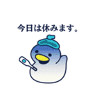 毎日DUCK（個別スタンプ：8）