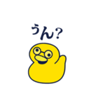 毎日DUCK（個別スタンプ：9）