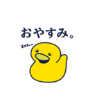 毎日DUCK（個別スタンプ：11）