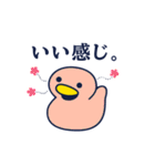 毎日DUCK（個別スタンプ：15）