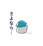 毎日DUCK（個別スタンプ：18）