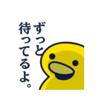 毎日DUCK（個別スタンプ：20）