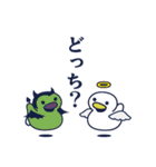 毎日DUCK（個別スタンプ：29）