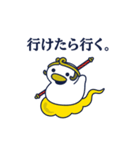 毎日DUCK（個別スタンプ：31）