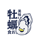 毎日DUCK（個別スタンプ：38）