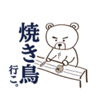 毎日DUCK（個別スタンプ：39）