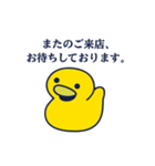 毎日DUCK（個別スタンプ：40）