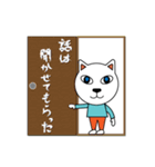 おちゃめな猫のスタンプ（個別スタンプ：27）