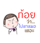 Hello. My name is "Koy"（個別スタンプ：14）