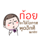 Hello. My name is "Koy"（個別スタンプ：27）