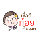 Hello. My name is "Koy"（個別スタンプ：29）