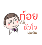 Hello. My name is "Koy"（個別スタンプ：37）