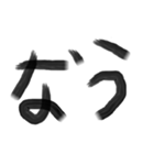 一文字？で気持ちを伝えるスタンプ（個別スタンプ：8）