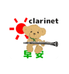 move Clarinet 2 traditional Chinese ver（個別スタンプ：3）