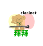 move Clarinet 2 traditional Chinese ver（個別スタンプ：6）