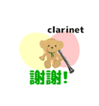 move Clarinet 2 traditional Chinese ver（個別スタンプ：13）