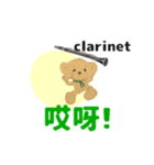 move Clarinet 2 traditional Chinese ver（個別スタンプ：14）
