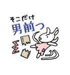 ネガティヴねずみ（個別スタンプ：5）