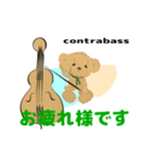 動くオーケストラ 吹奏楽コントラバス2（個別スタンプ：1）