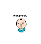 名前で呼んで（個別スタンプ：8）