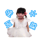 My Love Baby(Xie)（個別スタンプ：2）