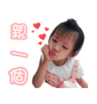 My Love Baby(Xie)（個別スタンプ：7）