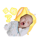 My Love Baby(Xie)（個別スタンプ：13）