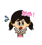 syokuiku tankentai sticker（個別スタンプ：9）