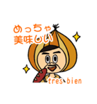 syokuiku tankentai sticker（個別スタンプ：13）