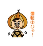 syokuiku tankentai sticker（個別スタンプ：19）