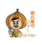 syokuiku tankentai sticker（個別スタンプ：20）