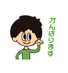 syokuiku tankentai sticker（個別スタンプ：29）