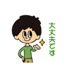 syokuiku tankentai sticker（個別スタンプ：30）