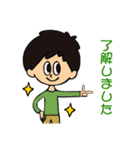 syokuiku tankentai sticker（個別スタンプ：32）