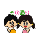 syokuiku tankentai sticker（個別スタンプ：34）