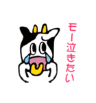 syokuiku tankentai sticker（個別スタンプ：37）