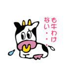 syokuiku tankentai sticker（個別スタンプ：38）